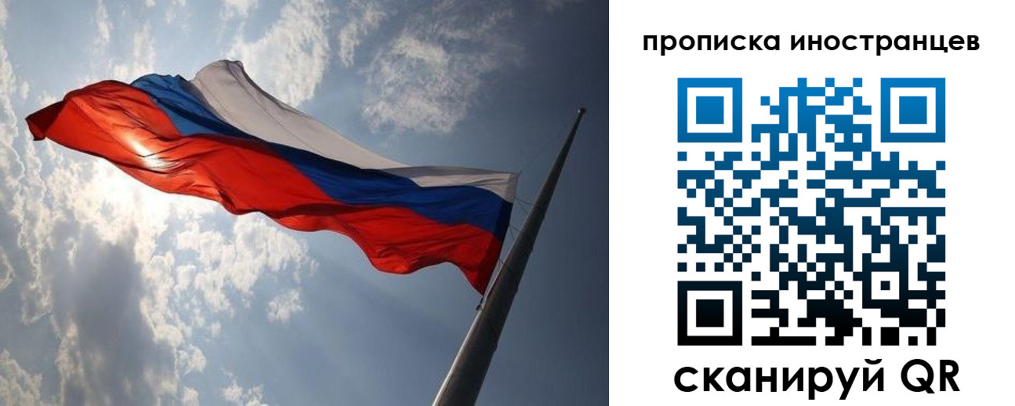 регистрация для школы в Новопавловске