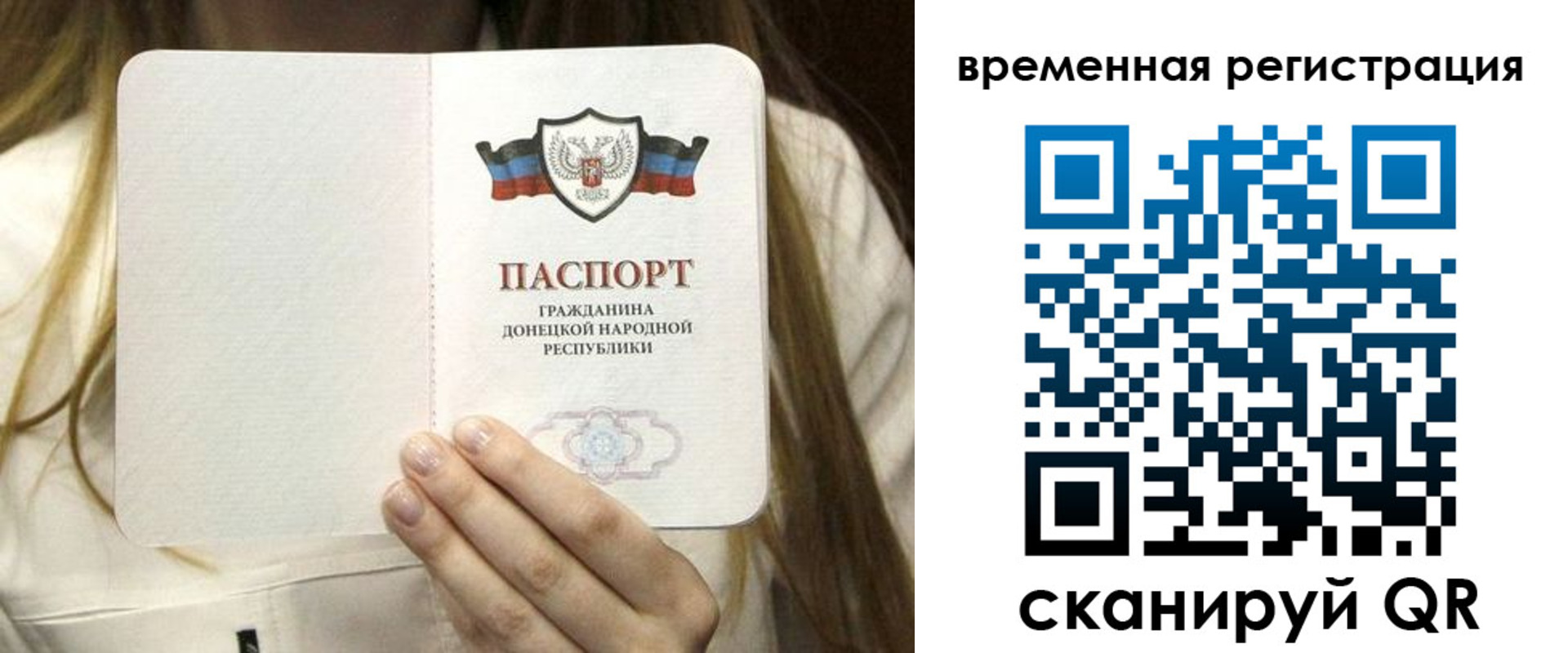 регистрация для дет. сада в Новопавловске