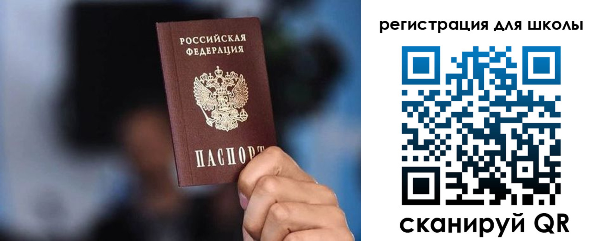 временная регистрация 2025 в Новопавловске