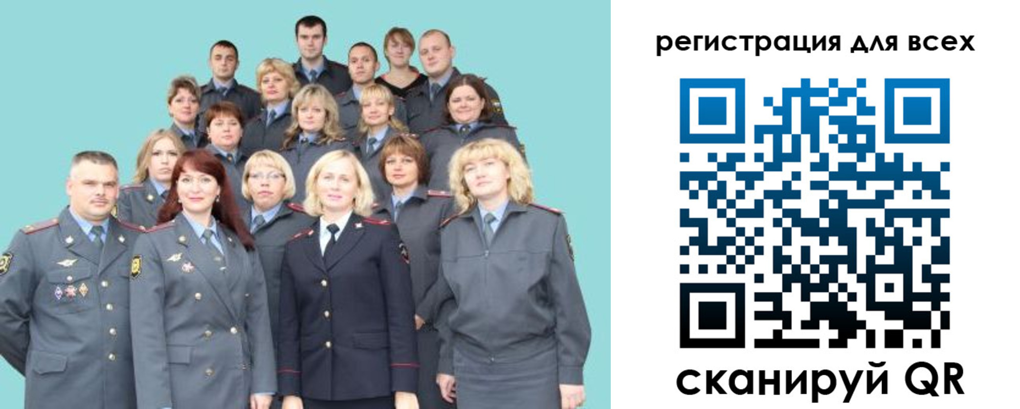 регистрация для школы в Новопавловске