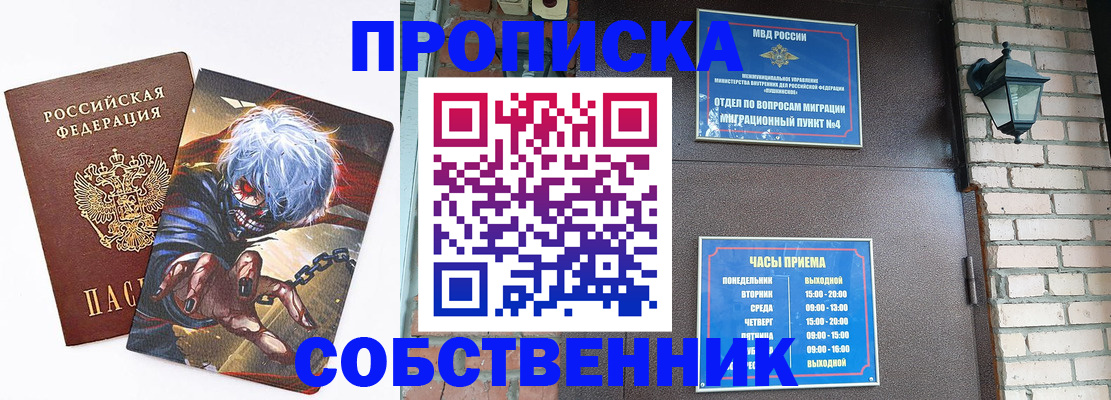 регистрация для дет. сада в Новопавловске