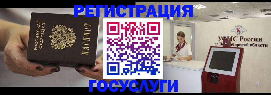 найти адрес прописки в Новопавловске