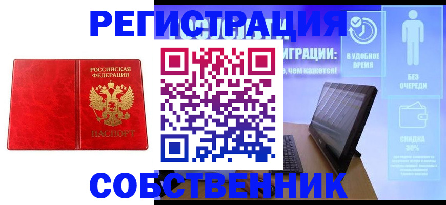 регистрация для дет. сада в Новопавловске